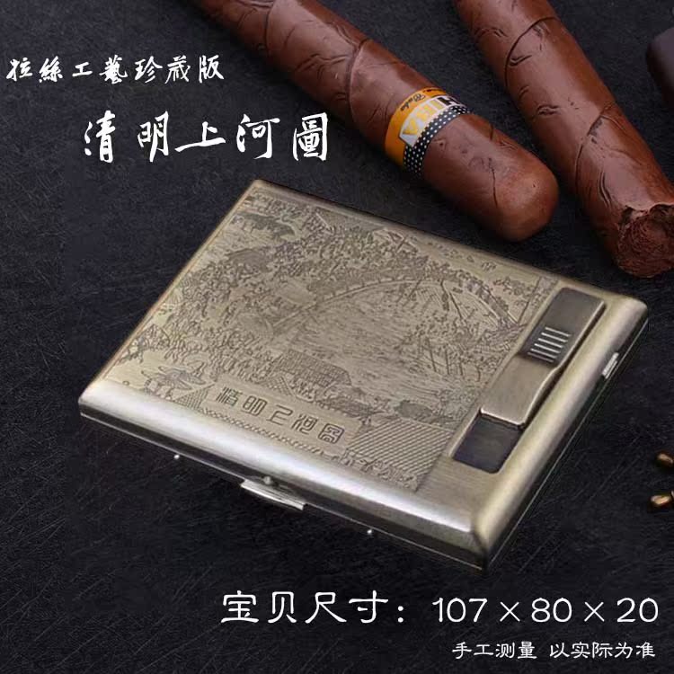 ÖлªÏãÝκдóǰÃÅÏãÝκÐ20Ö§×°»Æº×Â¥ÖÇÄÜĥɰÊÕÄɺÐÓÎÓ¾éÙºì¶Ì¿î