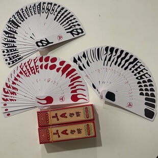 务川老牌大贰少数民族大二老牌火兜老牌天地仁牌