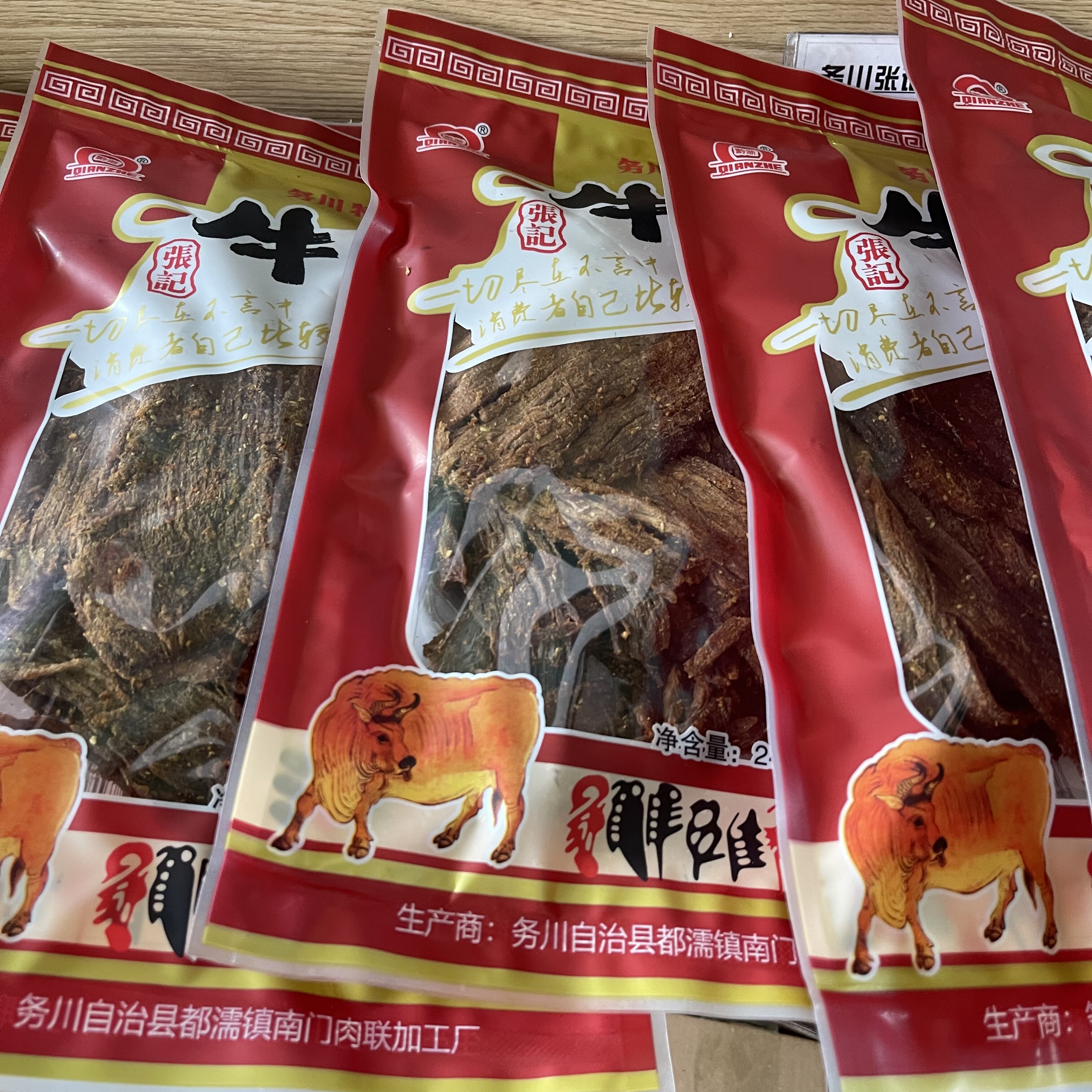 贵州遵义特产牛肉干务川南门老牌张记牛肉干本地黄牛肉牛肉干