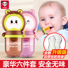 婴儿果蔬咬咬乐辅食奶嘴吃水果辅食器宝宝果汁牙胶神器磨牙棒玩具