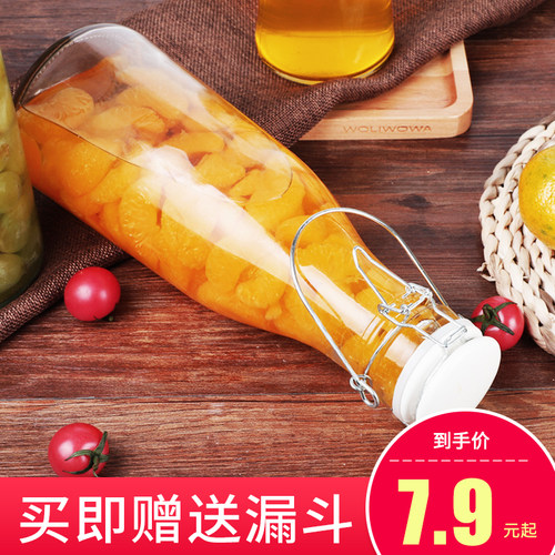 葡萄酒瓶空瓶家用密封玻璃带盖