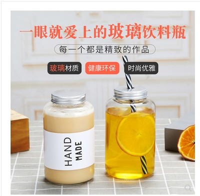 玻璃网红素匠胖胖外带咖啡瓶