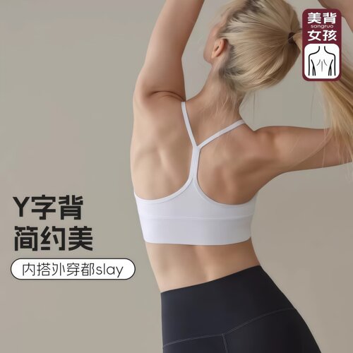 LULU速干美背瑜伽背心
