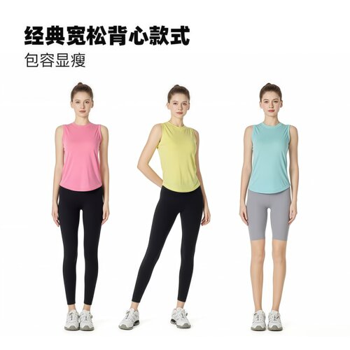 LULU透气速干无缝一体织运动背心