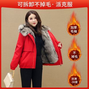 派克服女冬夹克皮毛一体仿狐狸毛内胆大码 加厚可拆卸大衣皮草外套