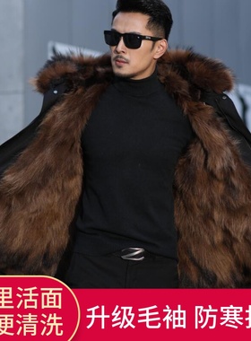 派克服男加厚可拆卸内胆仿狐狸毛领貉子毛中长款皮草大衣皮毛一体