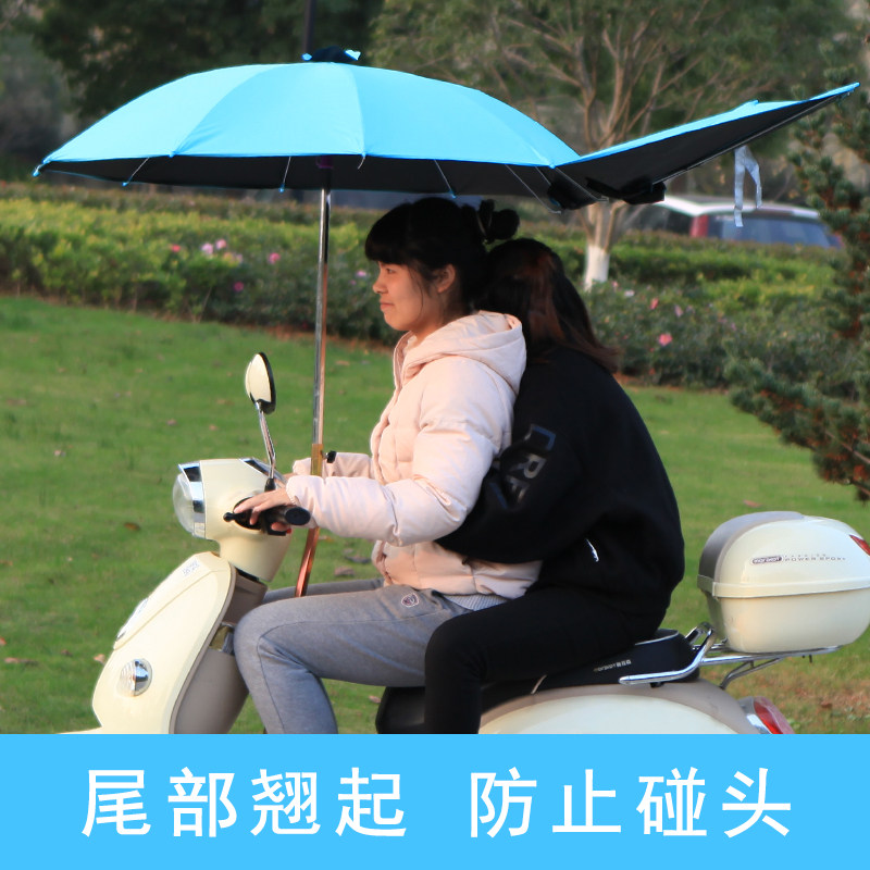 室外电动摩托车遮阳伞黑胶防晒骑电动车遮阳/遮雨伞