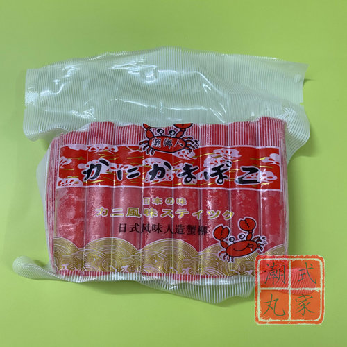 潮乡人日式蟹肉棒蟹柳虾蟹鲜香