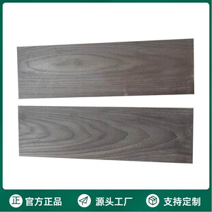 FAS级北美黑胡桃木板薄片胡桃木实木薄板木片木料手工diy原木板片