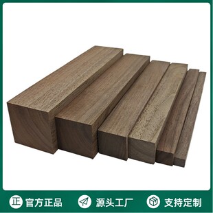 北美黑胡桃方条木条手工diY材料木方条定制木方块进口实木方