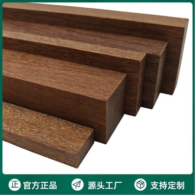 金星紫檀短窄木条木方实木木板木头木块原木料实木装饰小木块