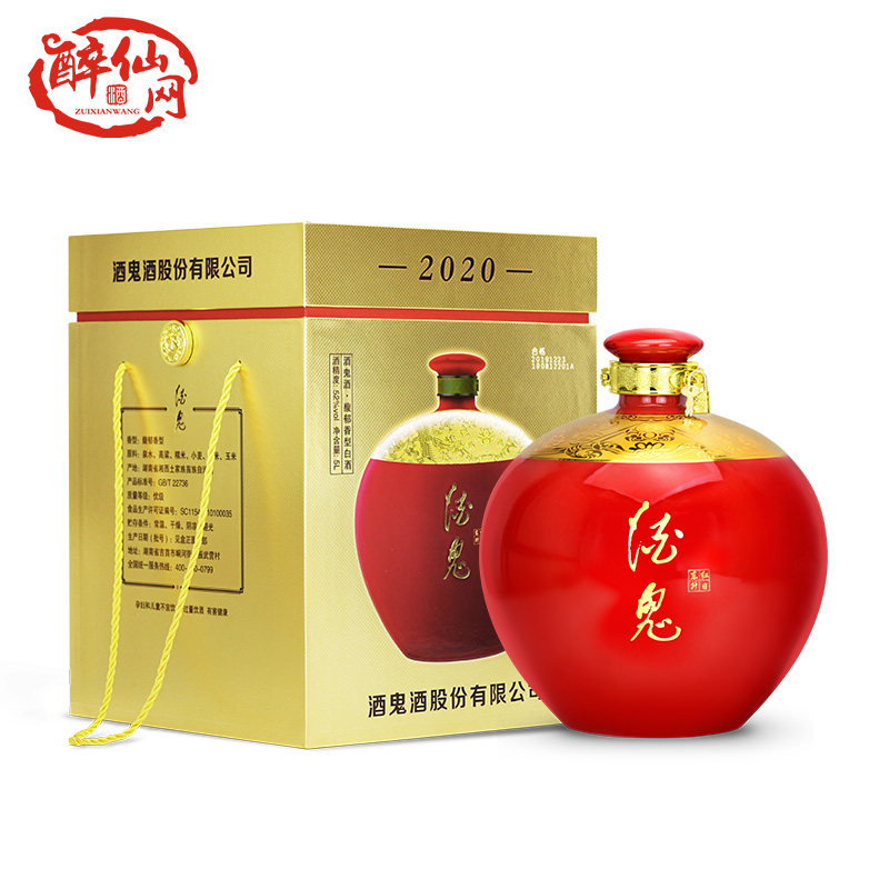 酒鬼酒七彩大坛红日东升/马到功成/百炼成金52度5L*1坛 10斤大坛高性价比高么？