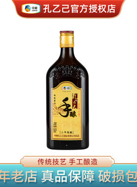 中粮出品孔乙己绍兴黄酒手酿三年陈酿半干型花雕酒500ml