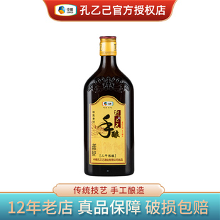 中粮出品孔乙己绍兴黄酒手酿三年陈酿半干型花雕酒500ml