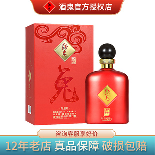 酒鬼酒 红封印兔年生肖纪念版52度馥郁香型礼盒装白酒52度1L礼品