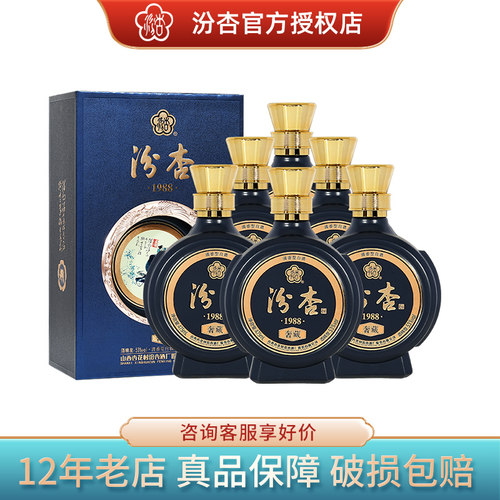 汾杏1988奢藏53度475ml