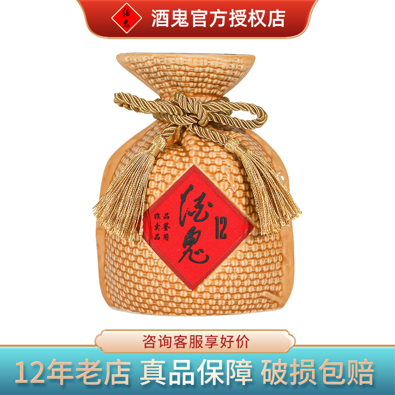 酒鬼酒品鉴系列馥郁香型白酒