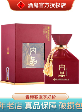 醉仙网 酒鬼酒52度内品酒鬼馥郁香型国产白酒500ml宴请收藏礼盒装