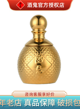 酒鬼陶瓷茶叶罐精品高档家用仿古储存罐密封防潮储茶罐