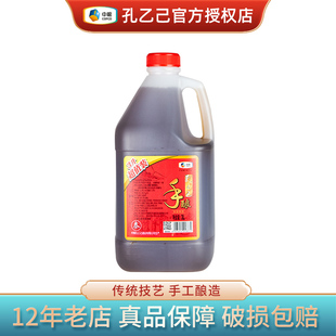 中粮出品孔乙己绍兴黄酒手酿三年半干型花雕酒6斤桶装手酿叁3L装
