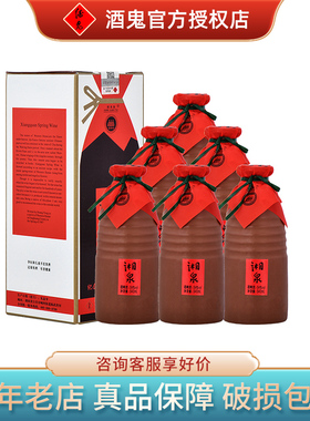 【2017年产】酒鬼酒54度湘泉酒540ml湘西建州六十周年纪念酒白酒