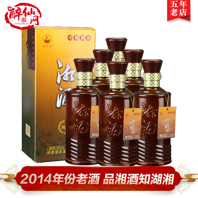 2014ÄêÄê·ÝÀÏ¾Æ ·ï»ËÇéÏæ¾Æ52¶È500ml*6Æ¿ ¹ú²ú°×¾ÆÁ¸Ê³¾ÆÕûÏä×°