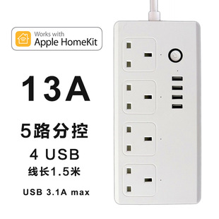 Homekit英规插排美规排插手机Siri语音控制智能插座MATTER欧插排