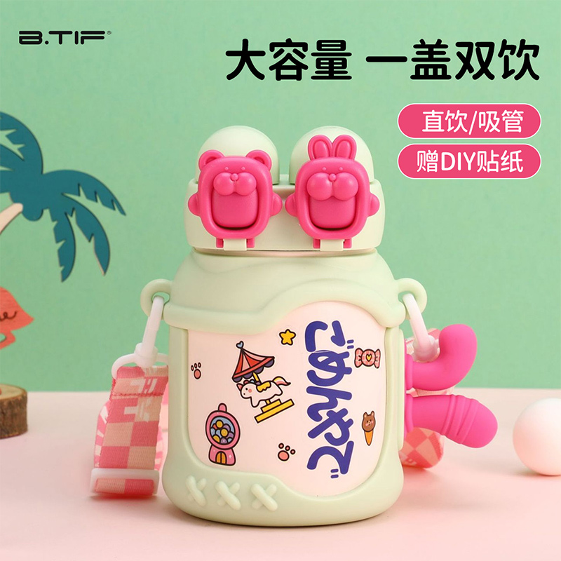 BTIF新款大容量316儿童保温杯高颜值学生便携吸管杯卡通斜挎水杯