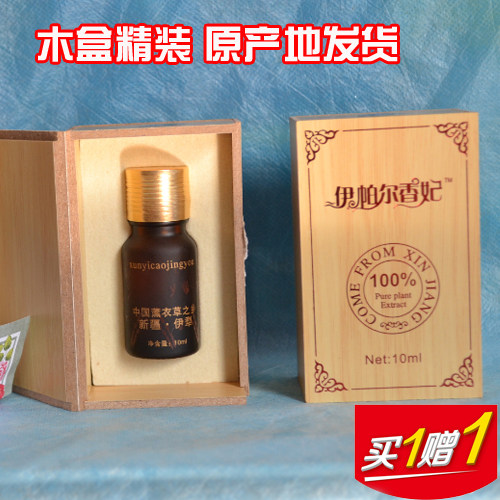 伊帕尔香妃新疆伊犁65团薰衣草精油10ml木盒复方面部按摩|msdalam kategori Beauty/badan/minyak pati, minyak pati aromaterapi, Minyak Essential - dari Buy2taobao.com untuk memberikan perkhidmatan ejen Taobao profesional membeli