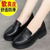 真软皮单鞋 休闲百搭中跟软底单鞋 女2022春秋新款 厚底英伦风乐福鞋
