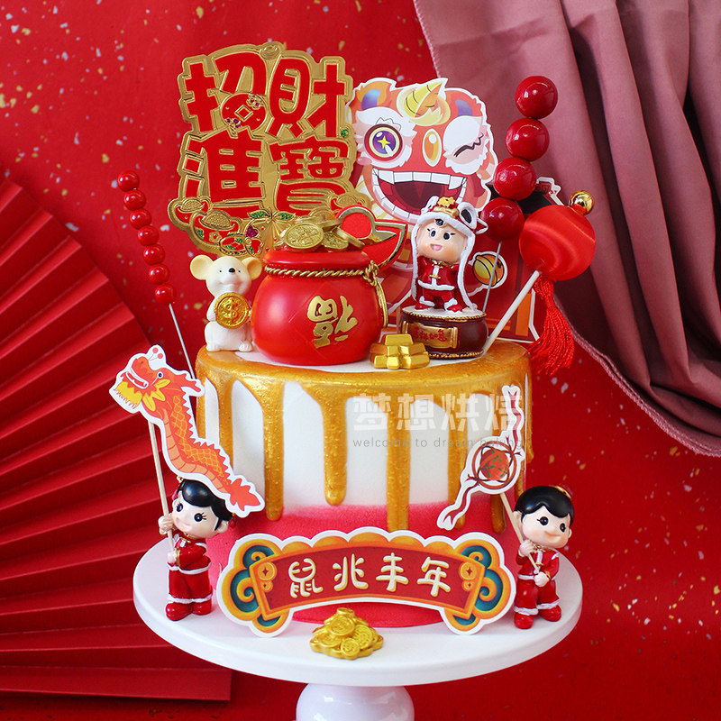 烘焙蛋糕装饰新年鼠兆丰年舞狮喜庆娃娃鼠年元旦甜品生日布置