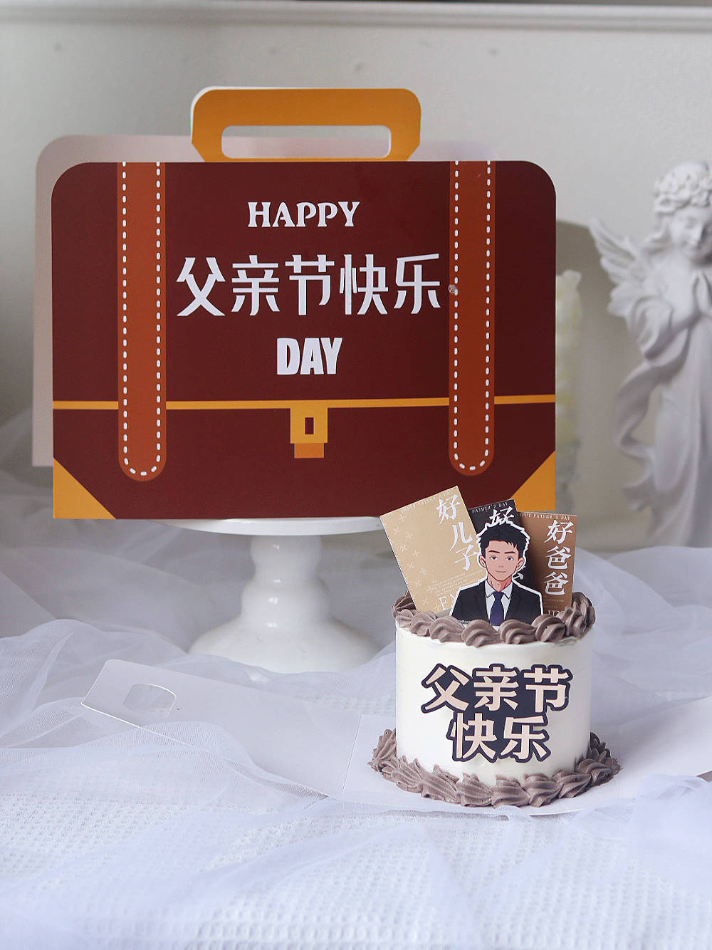 父亲节快乐蛋糕装饰爸爸的公文包手提包蛋糕包装盒送老爸甜品插件