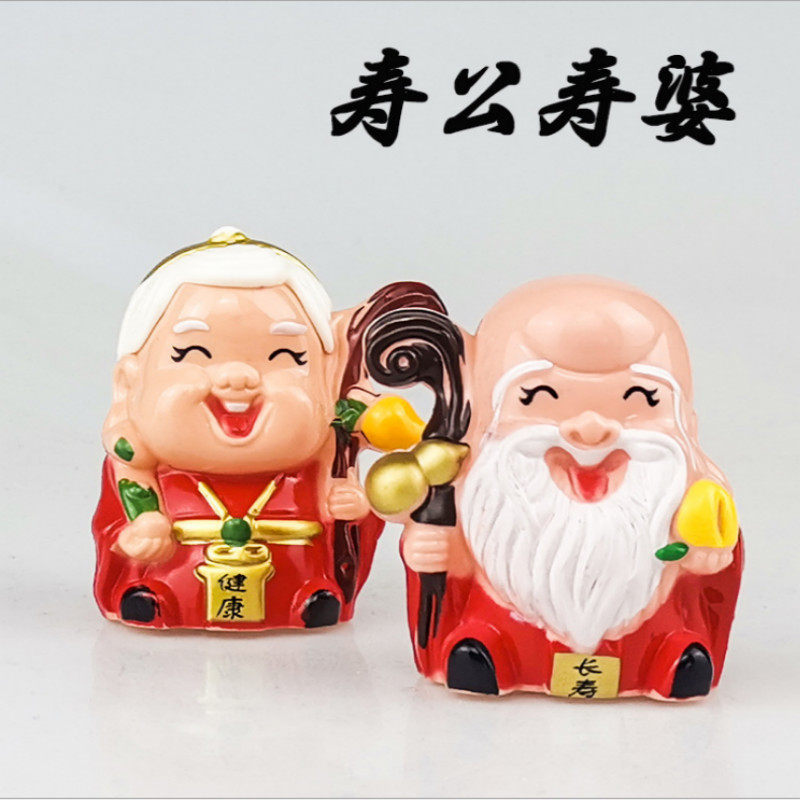 塑料搪胶寿星公寿星婆蛋糕摆件老头老太爷爷奶奶生日蛋糕装饰装扮