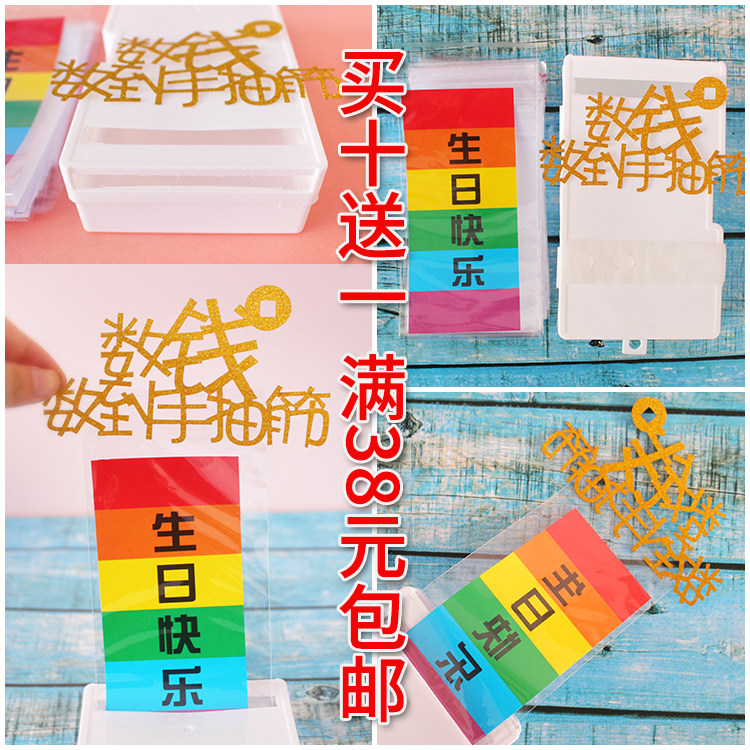 网红抖音同款生日蛋糕惊喜盒子红包隐藏抽钱机关盒生日蛋糕装饰