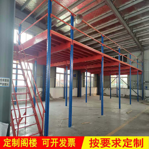 定制阁楼平台架库房搭建隔层仓库