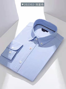 正品arrow衬衫美国箭牌衬衫 男长袖纯棉衬衣液氨整理免烫衬衫蓝色