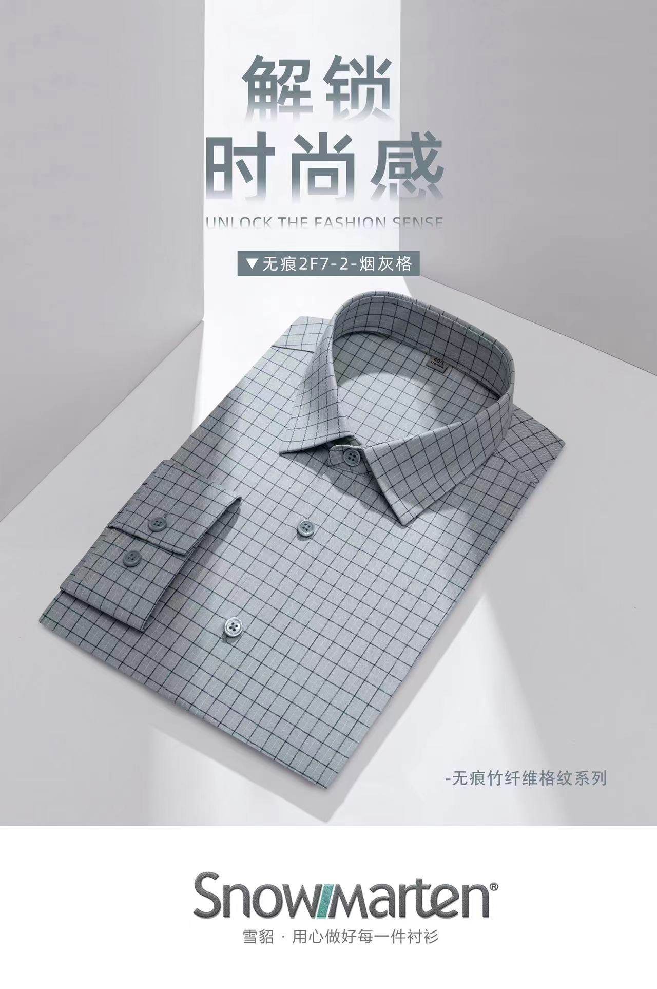 正品雪貂男士衬衫纯棉短袖衬衫免烫衬衣格子衬衫长袖工服衬衫包邮