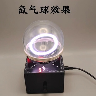 等离子环环形等离子体反应堆惰性气体发光球离子球托卡马克方舟