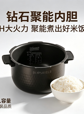 福库HD0610原装进口麦饭石锅胆
