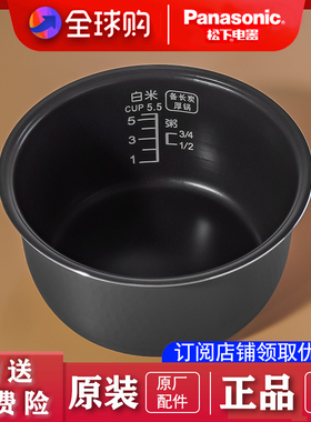 Panasonic/松下 SR-ND10 松下电饭煲原装内胆配件食品级涂层3L