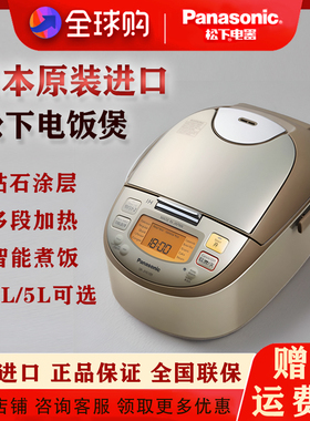 Panasonic/松下 SR-JHS10