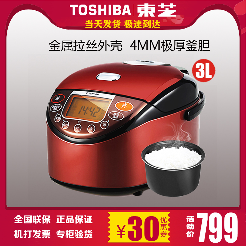 Toshiba/东芝 RC-N10MC日本东芝智能电饭煲内胆4L家用2-5人预约