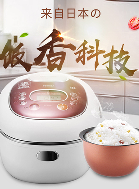 Toshiba/东芝 RC-N10SX 10ZE 日本智能电饭煲家用内胆配件不锈钢