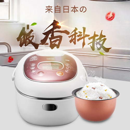东芝智能电饭煲多功能电磁加热