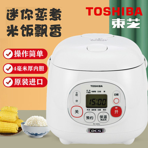 东芝内胆锅胆全新正品厚内胆