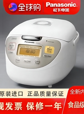 Panasonic/松下 SR-ND10 ND18 原装进口电饭煲港版3L5L家用电饭锅