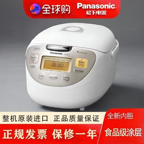 Panasonic/松下 SR-ND10 ND18 原装进口电饭煲港版3L5L家用电饭锅