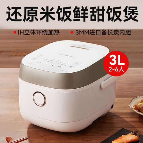 智能电饭煲Toshiba/东芝多功能