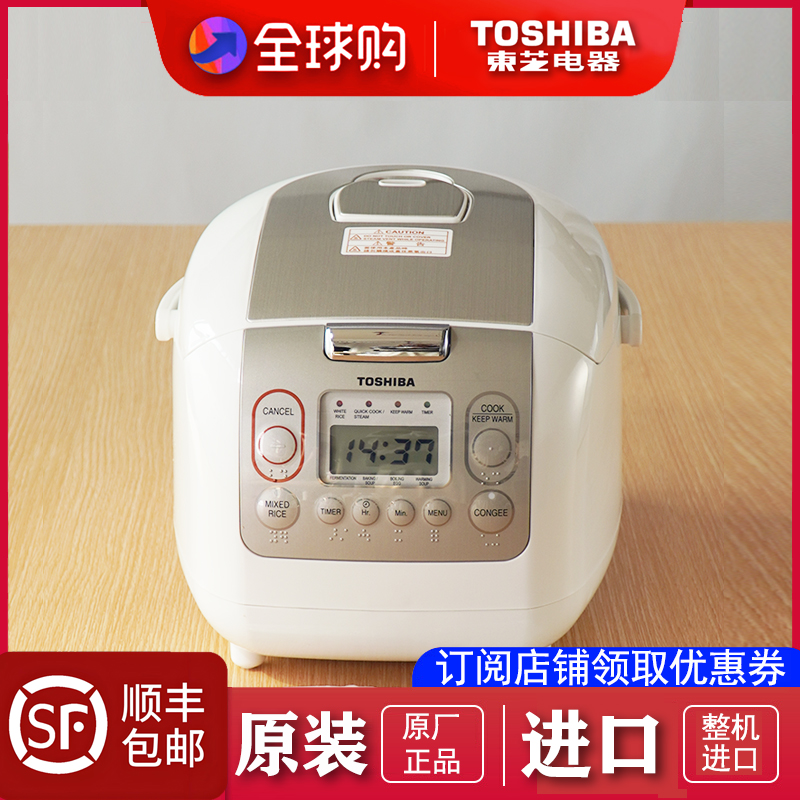 东芝电饭煲家用3L4MM厚胆