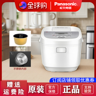 T15HN8 松下电饭煲智能家用4L电磁立体加热 松下 Panasonic